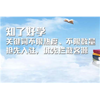 知了好学怎么进入怎么下载