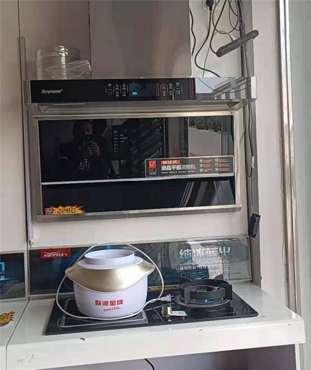 宣威油烟机 