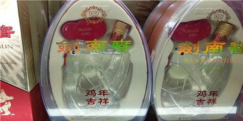 渭南五粮液回收