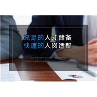 漳州劳务资源合作电话