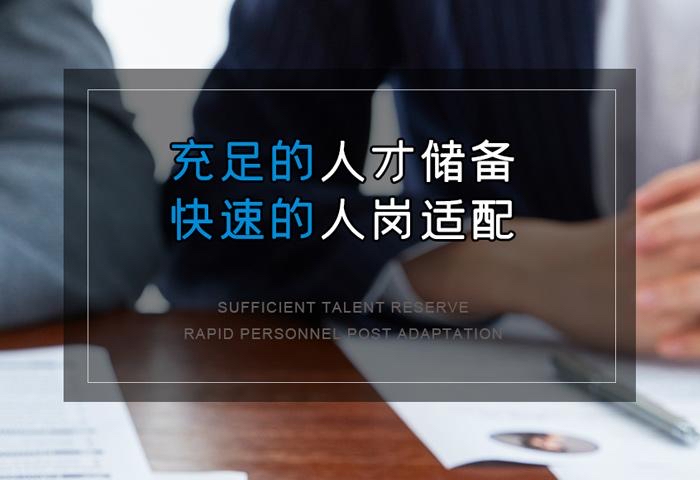 漳州劳务资源合作电话