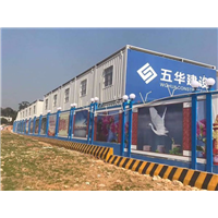吕梁集装箱定制