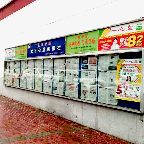 各个区域广告栏宣传 