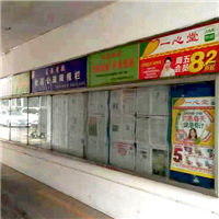 公告栏广告社区 
