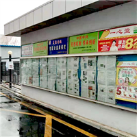 广告业务栏社区 