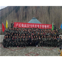 乌鲁木齐户外拓展