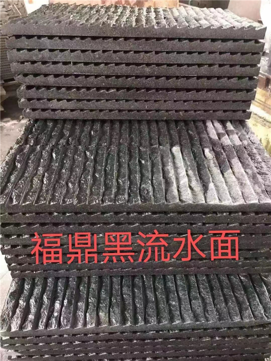 福鼎黑流水面