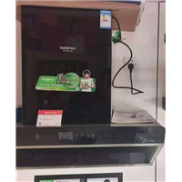 油烟机 