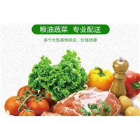 贵阳蔬菜配送中心 