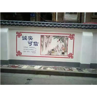 邵阳文化墙