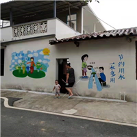 邵阳文化墙