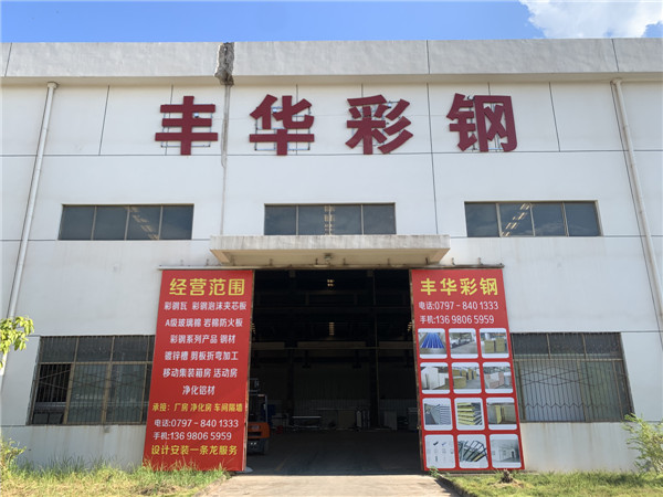 赣州吊装集装箱