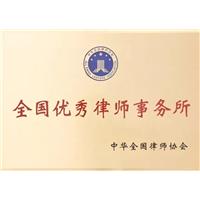 新疆继承律师 