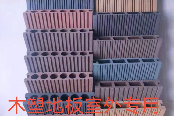 木塑地板 