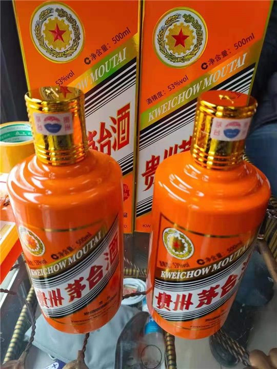 宽城老酒回收