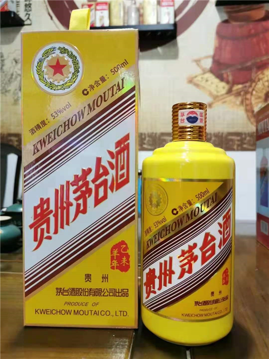 朝阳老酒回收