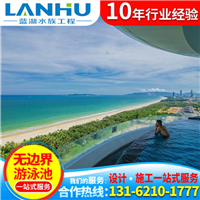 上海亚克力泳池 
