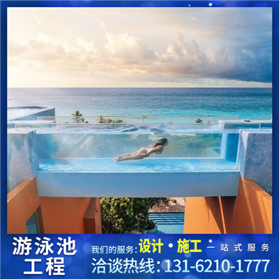 上海亚克力泳池 