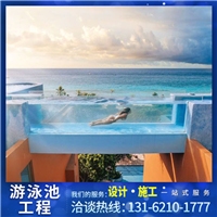 上海亚克力泳池 