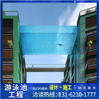 上海亚克力泳池 