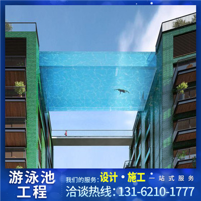 上海亚克力泳池 