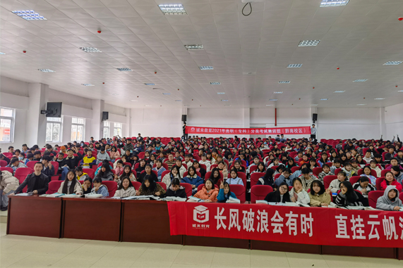 贵阳执业医师考试哪个培训班好