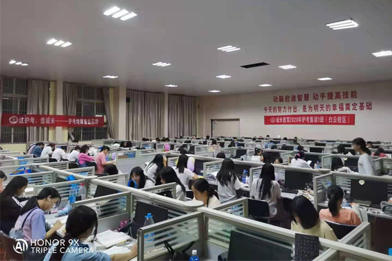 贵阳执业医师资格考试培训
