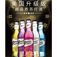 美国动力苏打酒招商美国动力苏打酒门槛