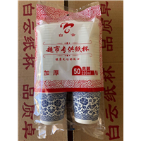 喀什一次性纸杯