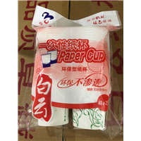 疏勒县广告纸杯定做