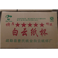 新疆喀什纸杯厂家