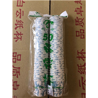 喀什一次性纸杯