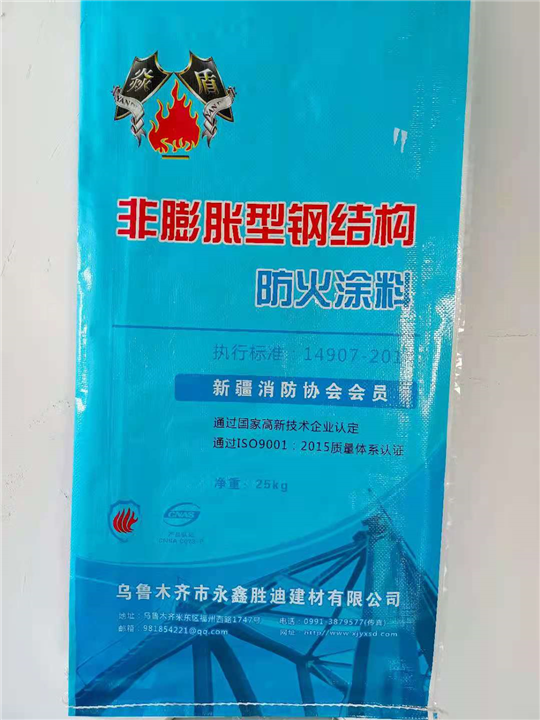 新疆防火涂料厂家 