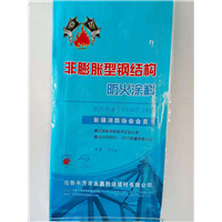 新疆防火涂料厂家 