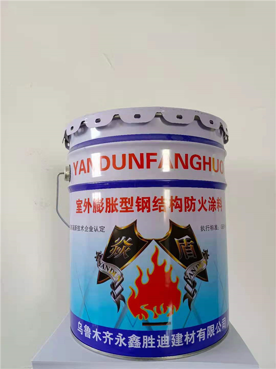 新疆膨胀型防火涂料电话 