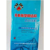 新疆防火涂料厂家哪家好 