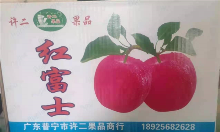 包装纸箱 