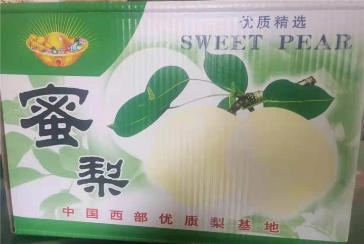 澄城县纸箱 
