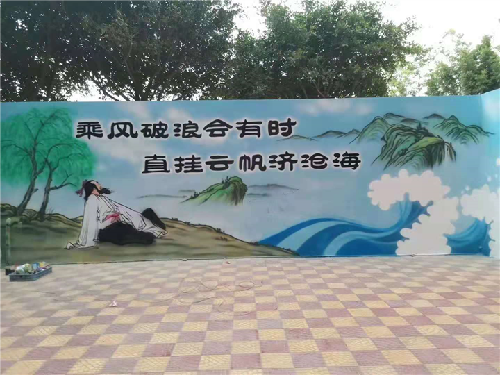 厦门学校墙绘