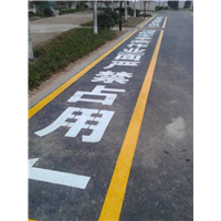 苏州工业园划线