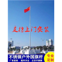 晋城不锈钢升降旗杆