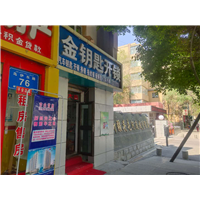 昌吉开锁电话