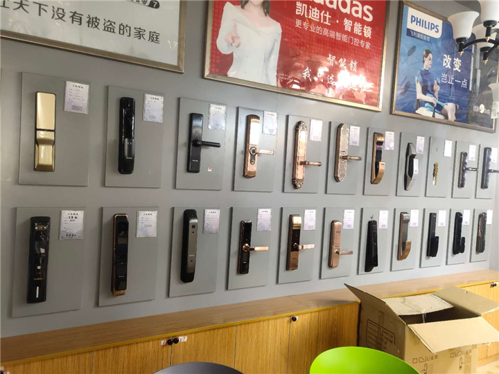 昌吉锁业哪家好