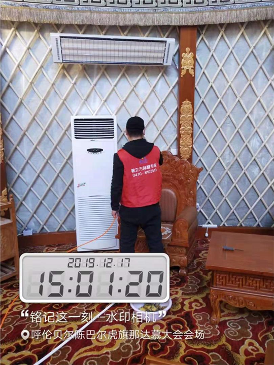 海拉尔除甲醛那达慕蒙古包治理