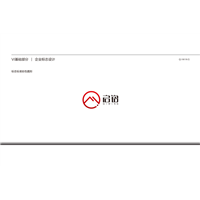 重庆市企业logo设计