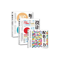 重庆市平面设计机构