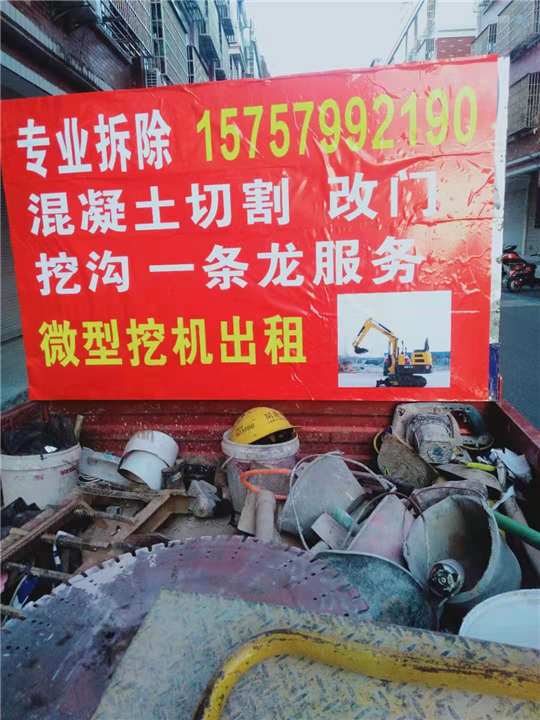 义乌挖机