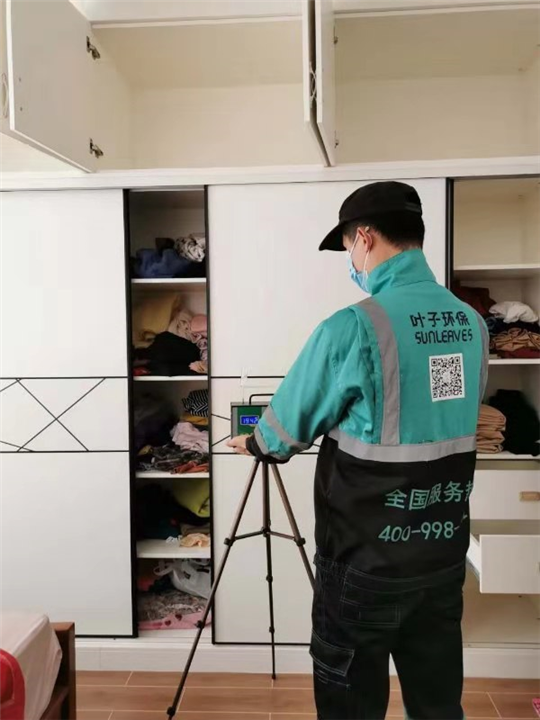 随州除甲醛一恒大御府