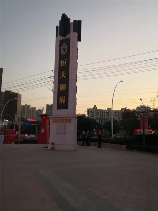 随州除甲醛一恒大御府
