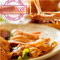 静宁烧鸡制作方法介绍